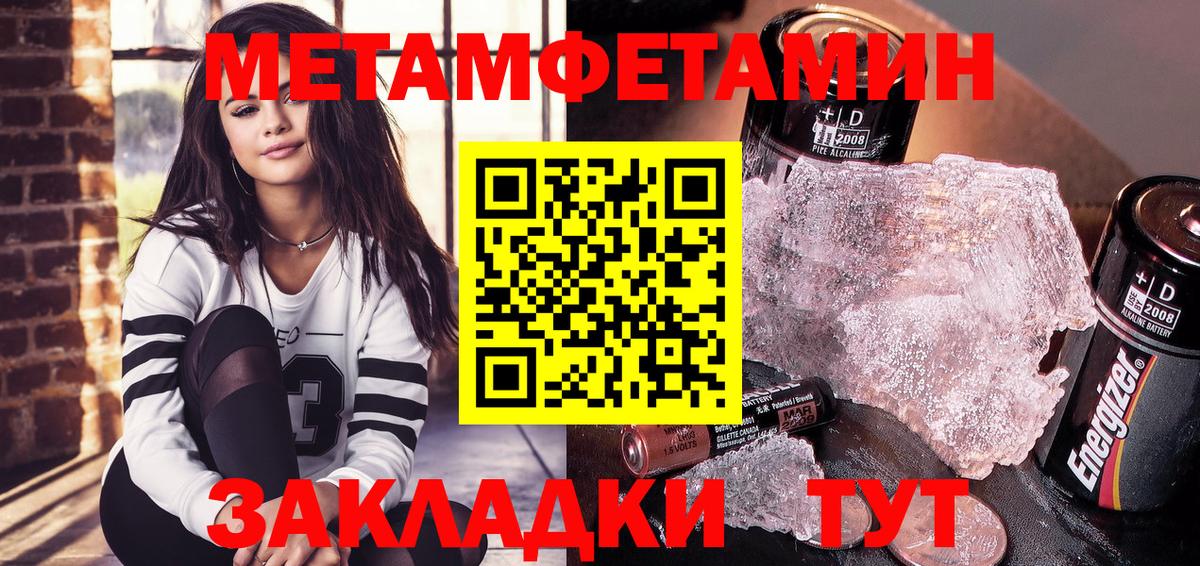 АМФЕТАМИН 97% Знаменск