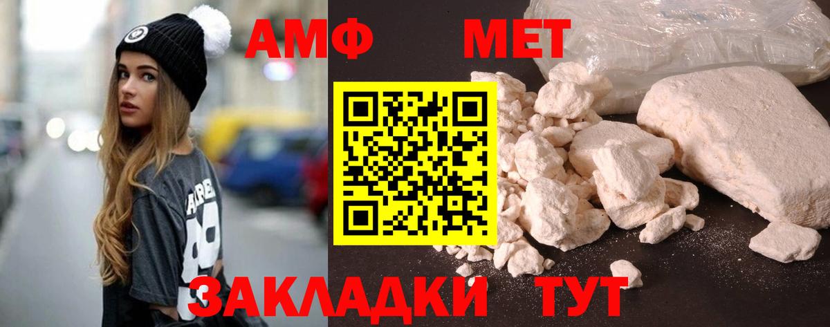 Амфетамин  Вход с VPN  Знаменск  АМФЕТАМИН 98% 