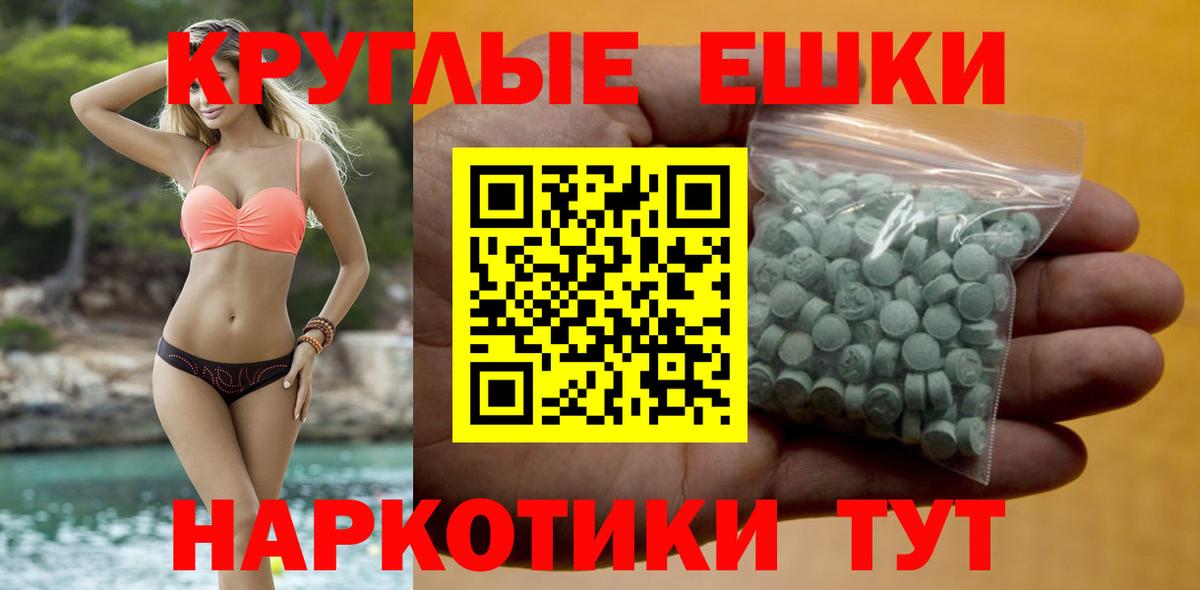 Ecstasy диски  Экстази mix  купить наркотик  Знаменск  Вход с VPN  Ecstasy 