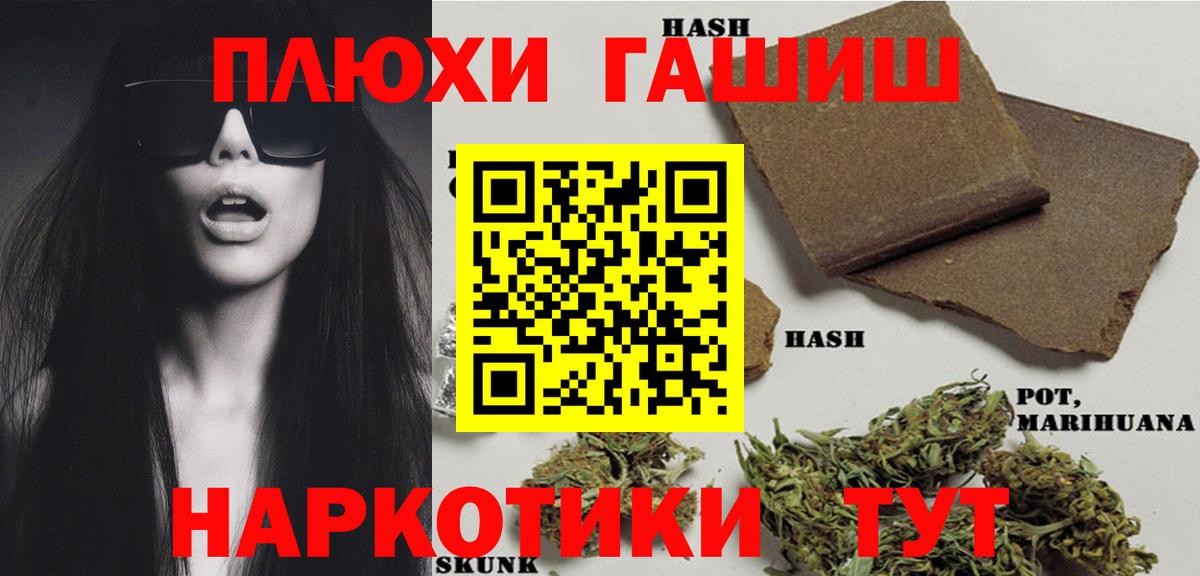 ГАШ Premium Знаменск