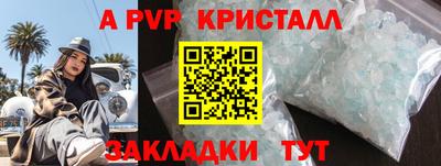 кокаин VHQ Кунгур