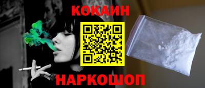 кокаин VHQ Кунгур