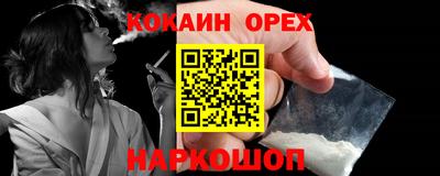меф VHQ Кумертау