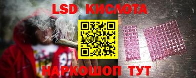 кокаин VHQ Кунгур