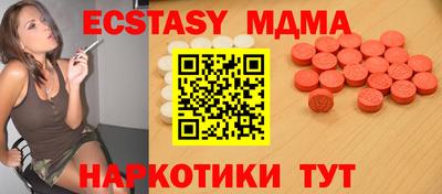 кокаин VHQ Кунгур