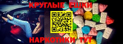 кокаин VHQ Кунгур