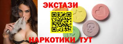 кокаин VHQ Кунгур