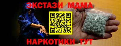 меф VHQ Кумертау