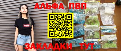 меф VHQ Кумертау
