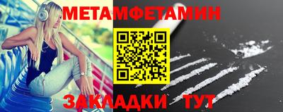 меф VHQ Кумертау