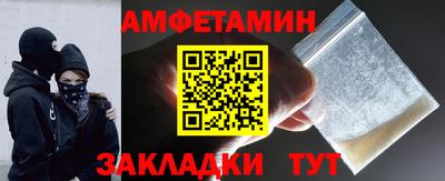 меф VHQ Кумертау