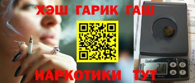 меф VHQ Кумертау