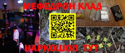 кокаин VHQ Кунгур