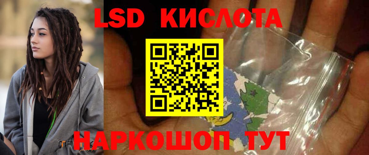 Знаменск  Лсд 25 экстази кислота  Лсд 25 экстази кислота  Вход с VPN 