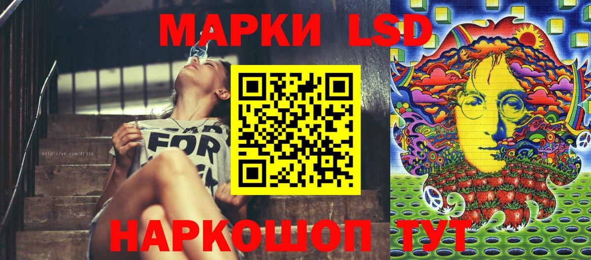 Наркотические марки 1,5мг  Вход с VPN  Марки NBOMe  Знаменск 