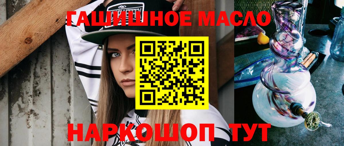 Дистиллят ТГК концентрат Знаменск