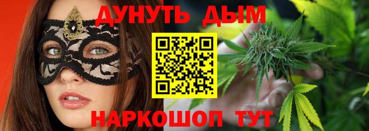 Бошки Шишки VHQ Знаменск